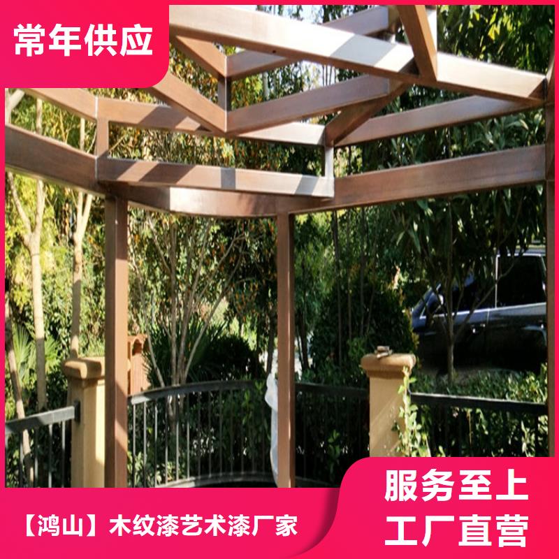 仿木紋漆雅晶石施工貨源足質(zhì)量好