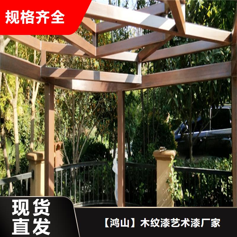 仿木紋漆雅晶石廠商專注品質(zhì)