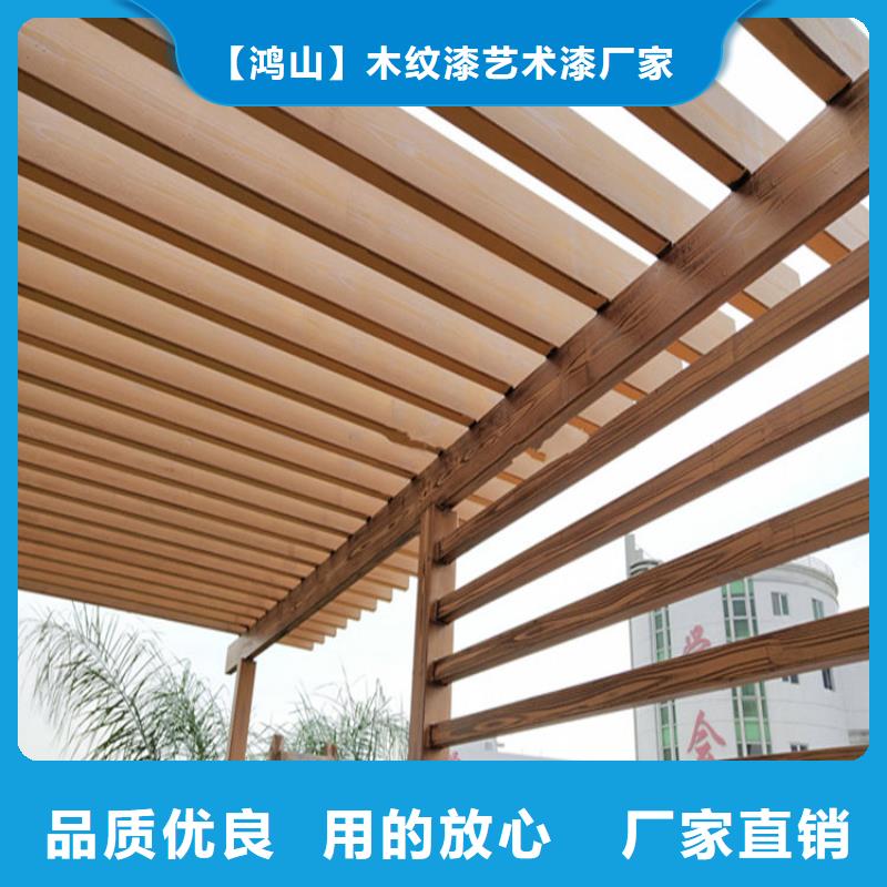 仿木紋漆雅晶石廠商專注品質(zhì)