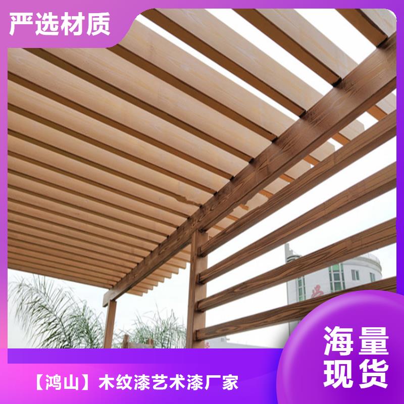 仿木紋漆木紋漆廠商使用方法