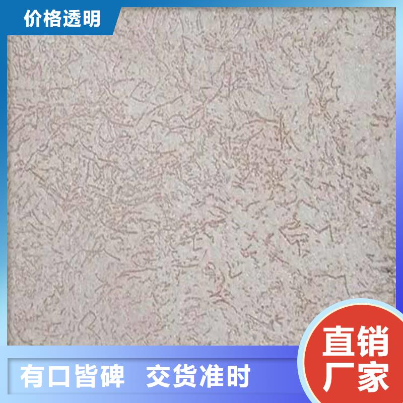 灰泥仿木紋漆優(yōu)質材料廠家直銷
