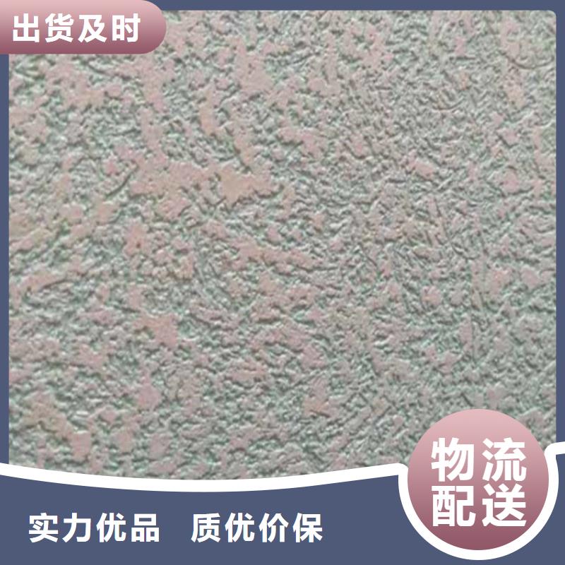 灰泥護(hù)欄木紋漆一致好評(píng)產(chǎn)品