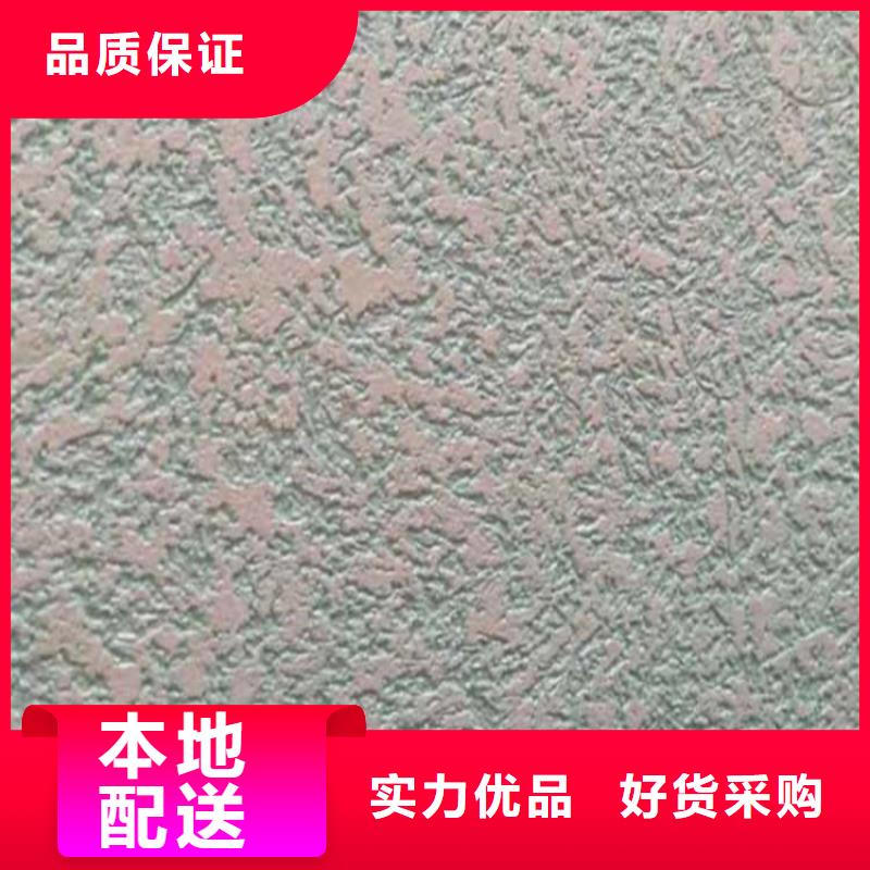 灰泥雅晶石廠家精工打造