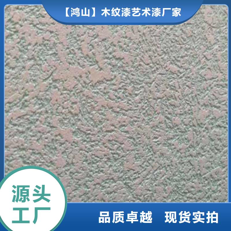 灰泥護(hù)欄木紋漆現(xiàn)貨快速采購(gòu)