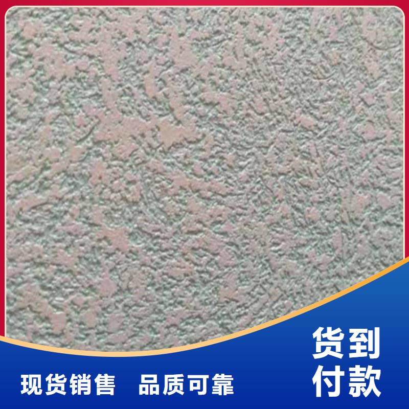 灰泥,質(zhì)感漆施工拒絕中間商