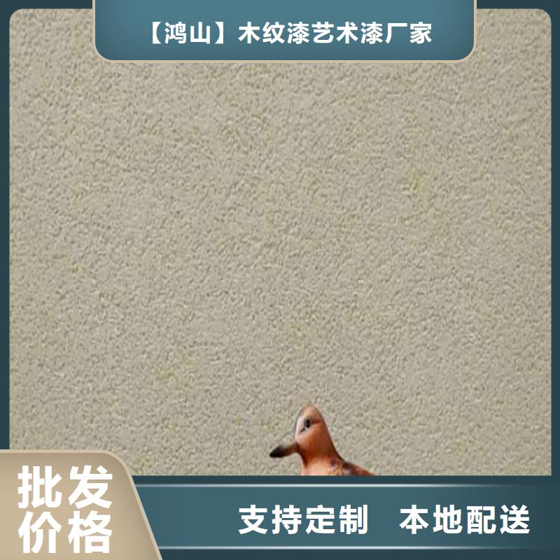 灰泥護(hù)欄木紋漆定制不額外收費(fèi)