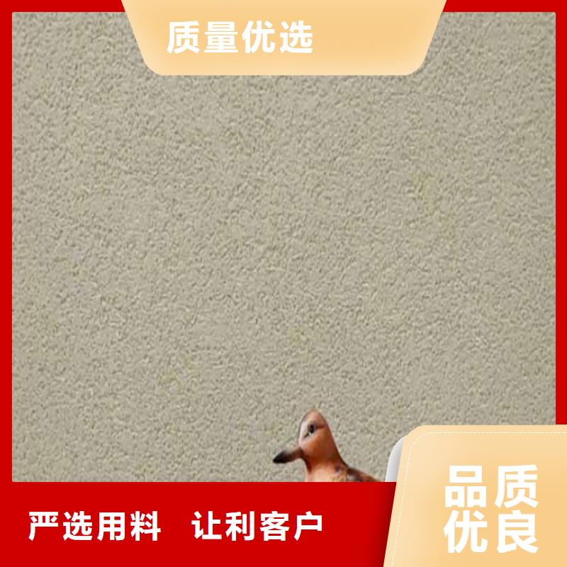 灰泥-質(zhì)感漆種類齊全
