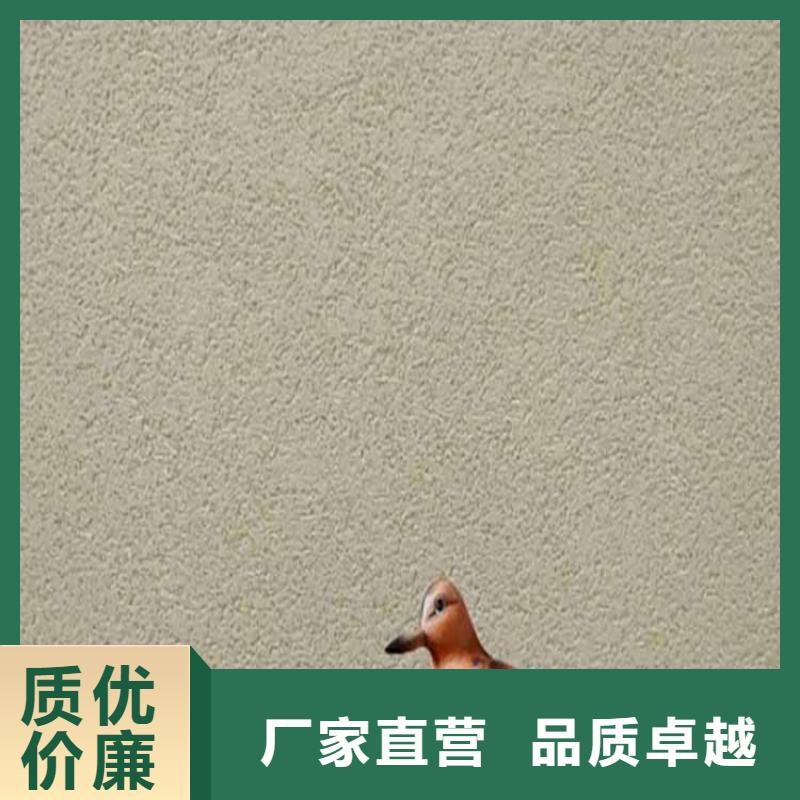 灰泥灰泥涂料價格老品牌廠家