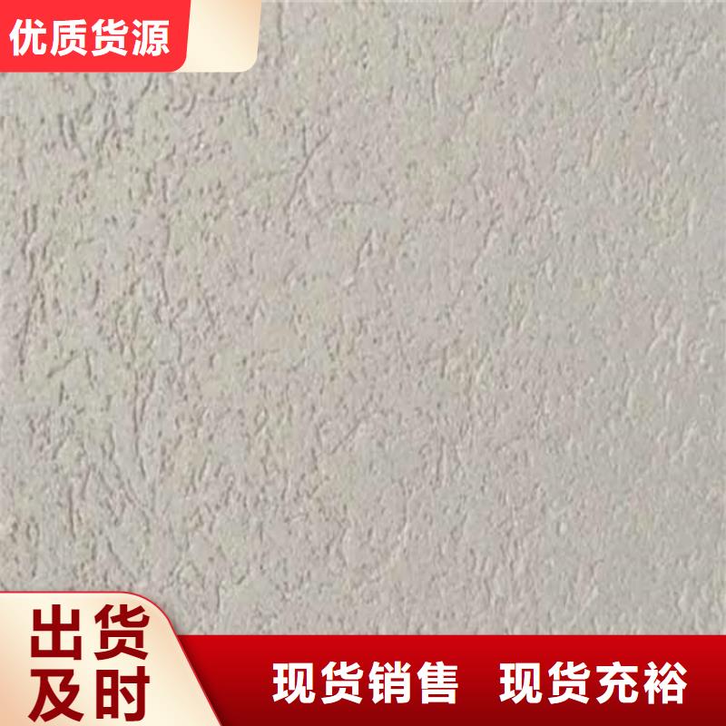 灰泥灰泥涂料一件也发货