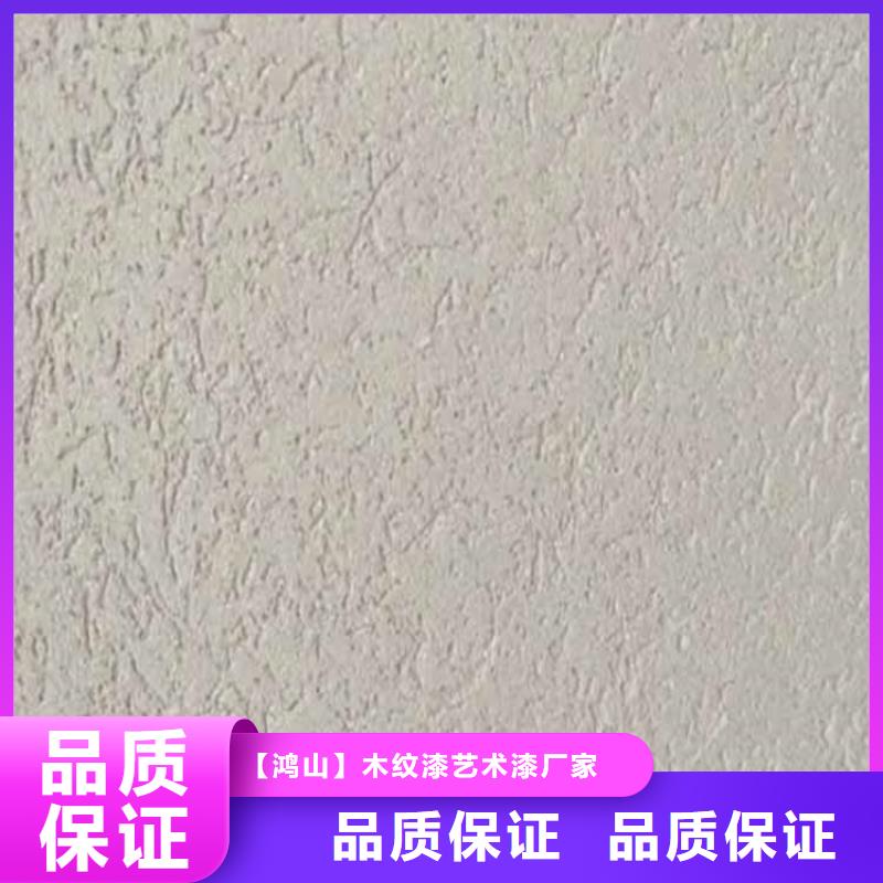 灰泥灰泥涂料一件也發(fā)貨