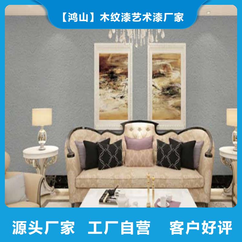灰泥質(zhì)感漆價(jià)格源頭采購
