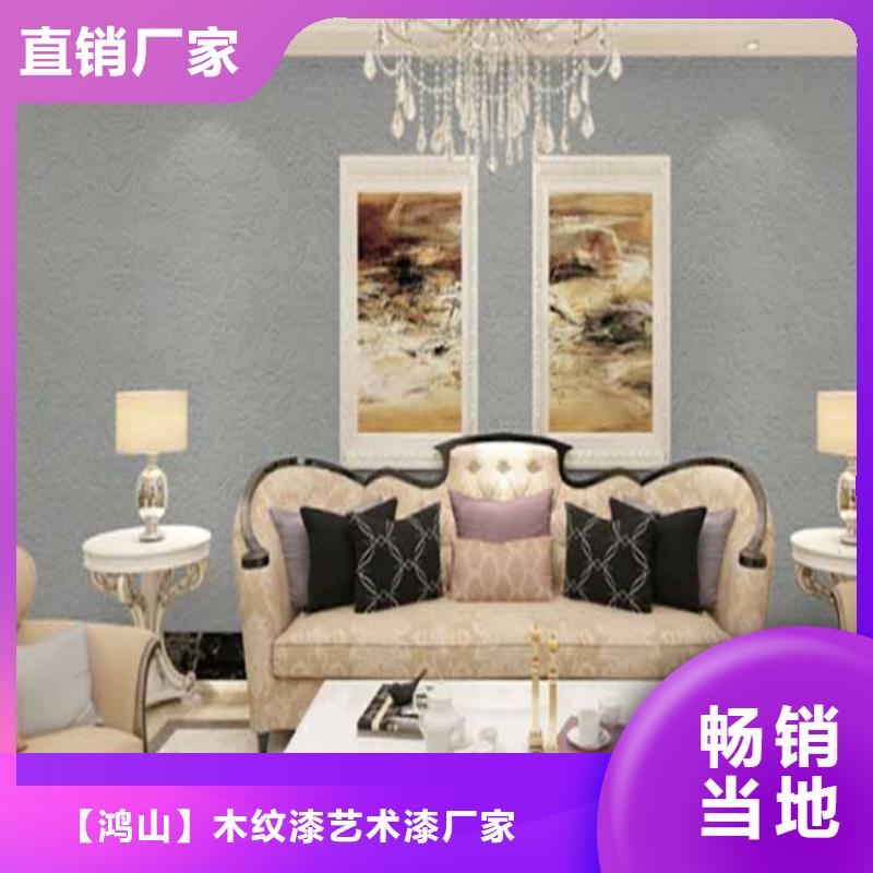 灰泥-外墙灰泥精工细致打造