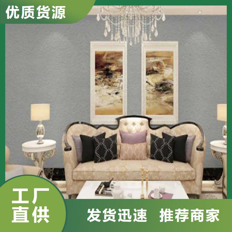 灰泥肌理漆廠商采購