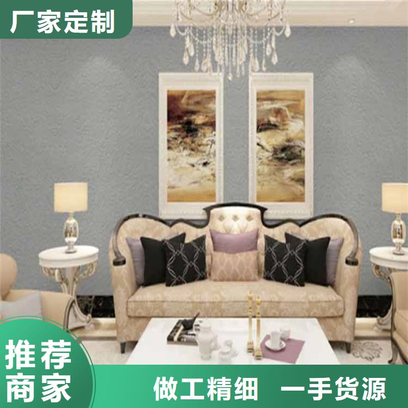 灰泥質(zhì)感漆廠商庫存齊全廠家直供