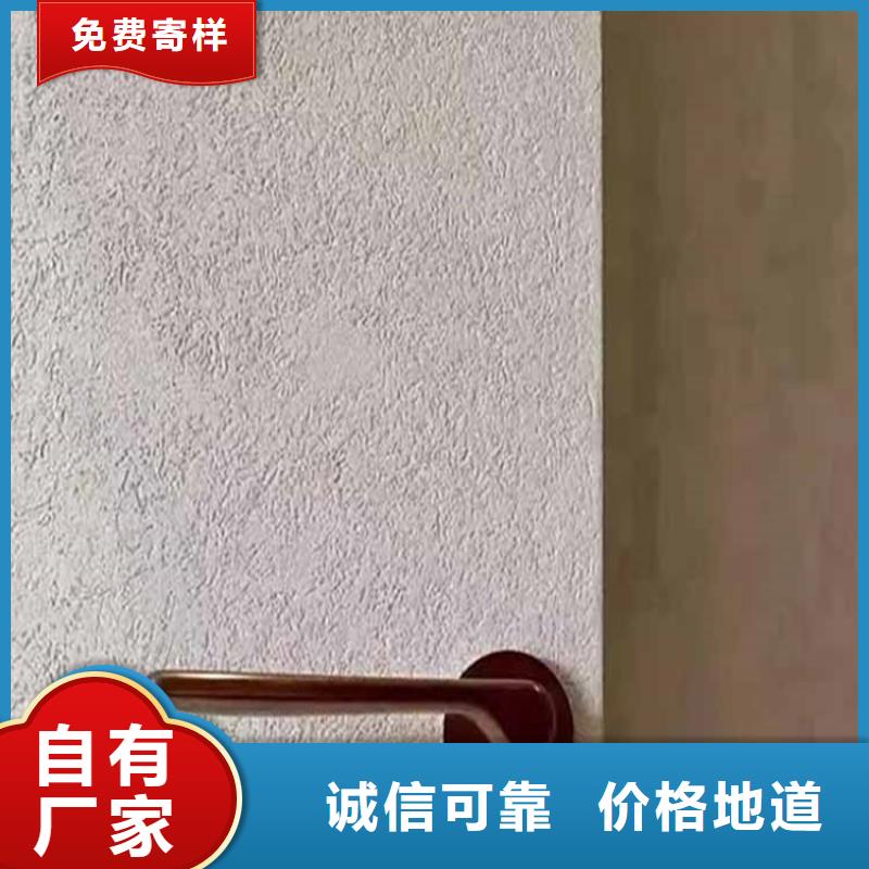 灰泥-灰泥批发好产品放心购