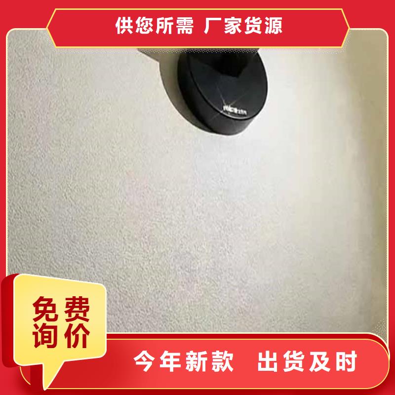 灰泥護(hù)欄木紋漆一致好評(píng)產(chǎn)品