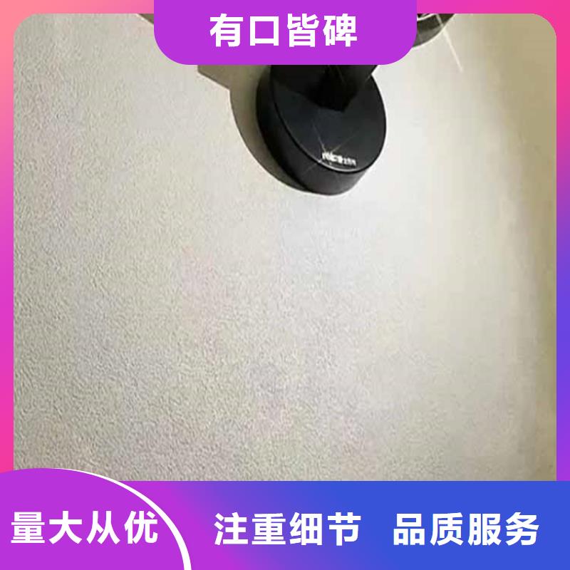 灰泥夯土漆廠家直銷打造好品質