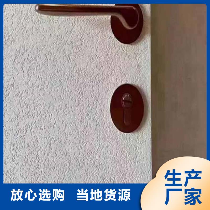灰泥仿木紋漆好品質(zhì)選我們