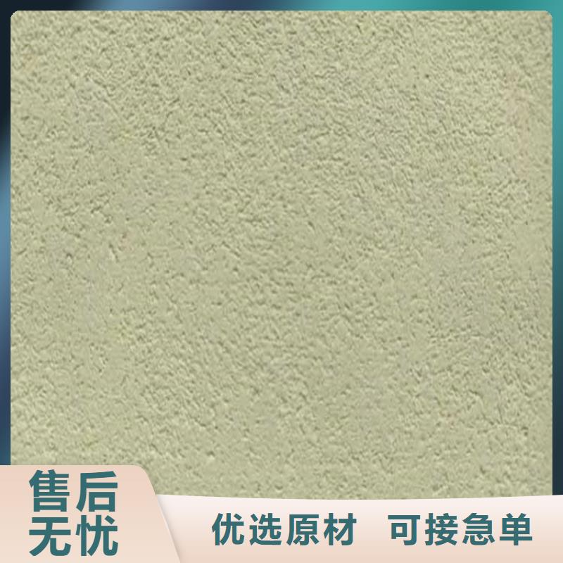 灰泥護(hù)欄木紋漆一致好評(píng)產(chǎn)品