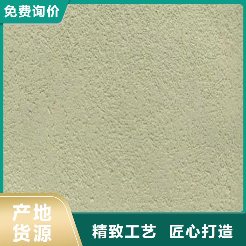灰泥木紋漆廠家直銷(xiāo)24小時(shí)下單發(fā)貨