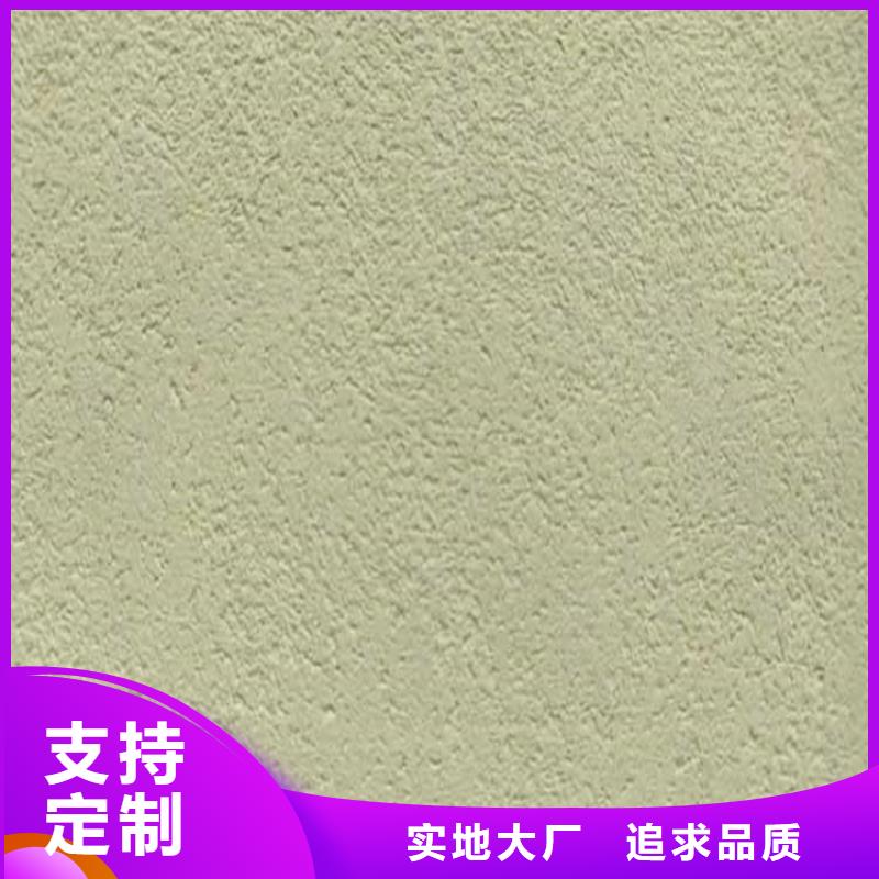 灰泥,雅晶石廠商甄選好物