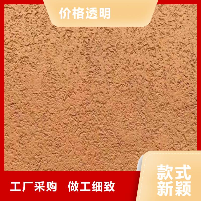 灰泥仿泥巴涂料厂商价格实在