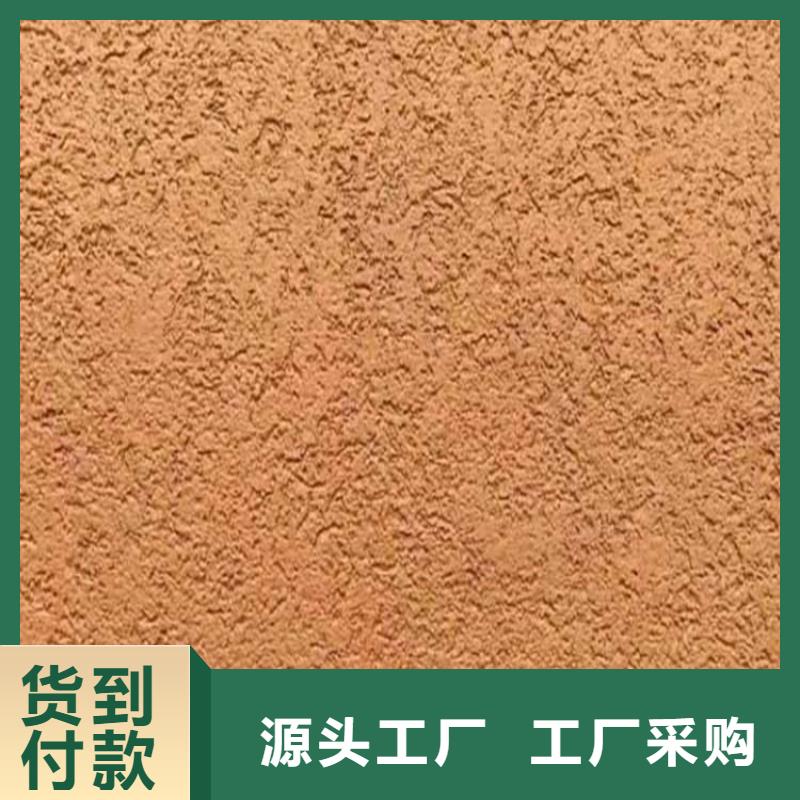 灰泥質(zhì)感漆價格源頭采購