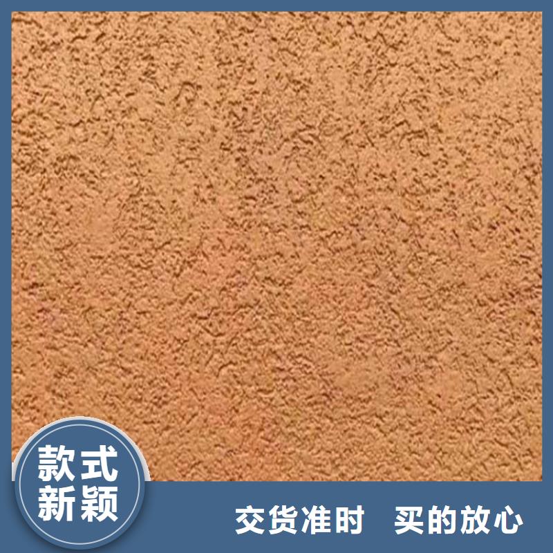 灰泥內(nèi)墻木紋漆精心打造