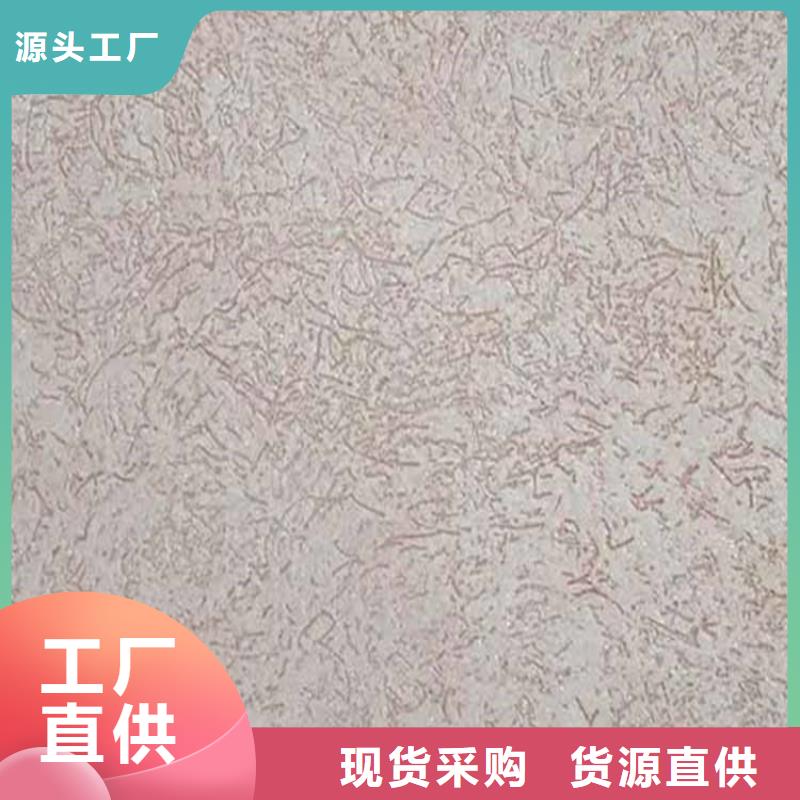 灰泥,質(zhì)感漆施工拒絕中間商