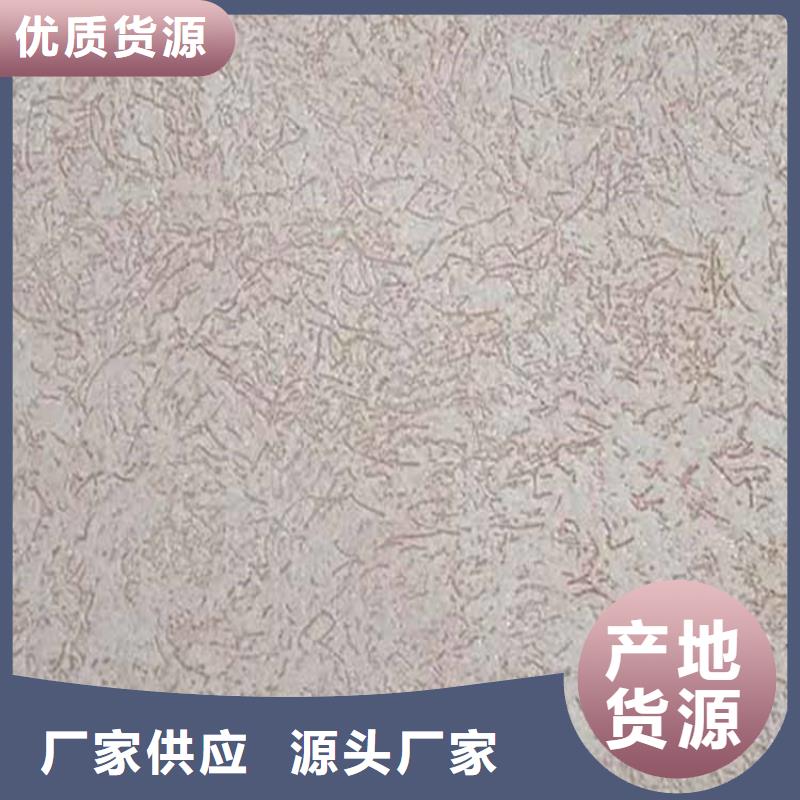 灰泥-木紋漆貨到付款