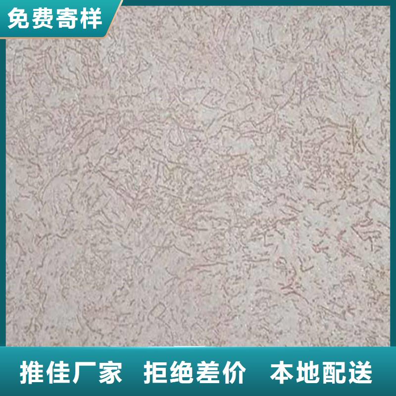 灰泥景區(qū)木紋漆敢與同行比質(zhì)量