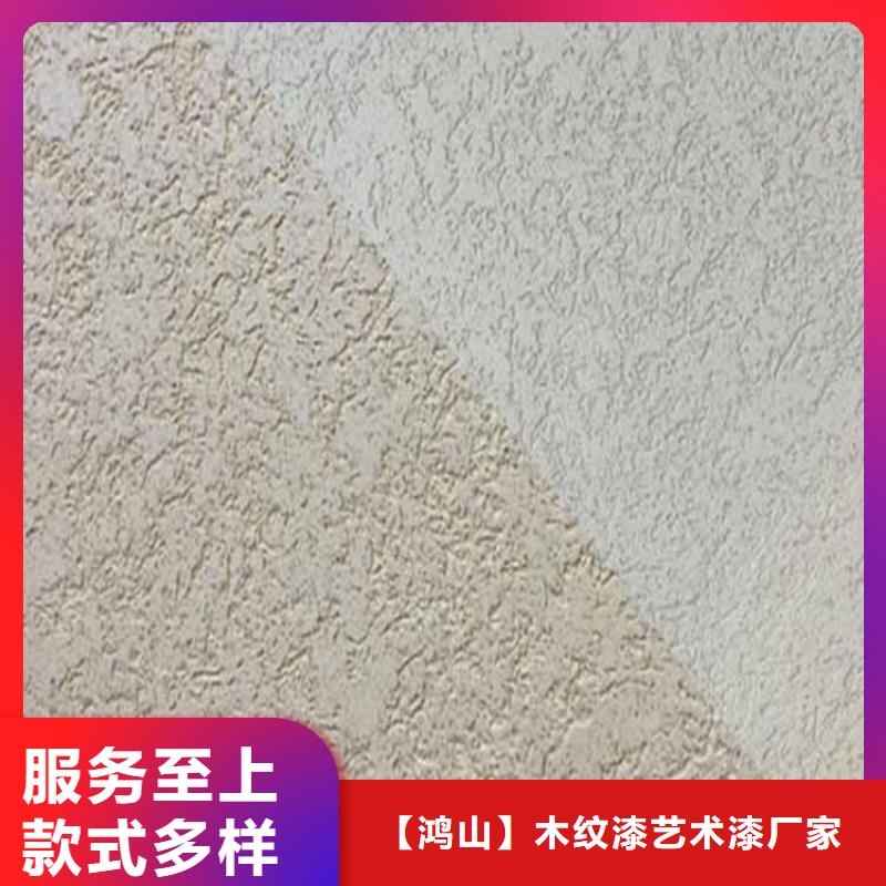 灰泥-質(zhì)感漆多少錢0中間商差價(jià)