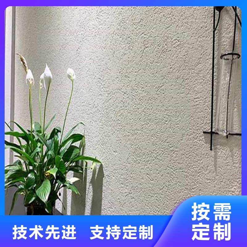 灰泥质感漆价格现货充足量大优惠