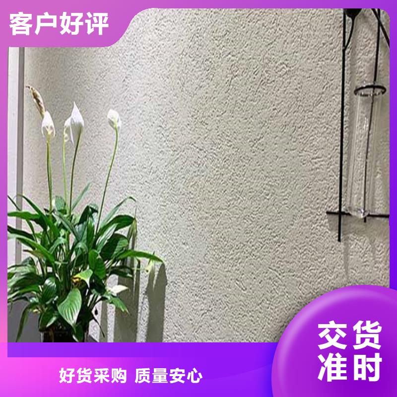 灰泥護(hù)欄木紋漆一致好評(píng)產(chǎn)品