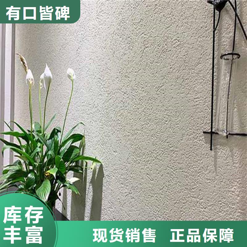 灰泥質(zhì)感漆廠商把實惠留給您