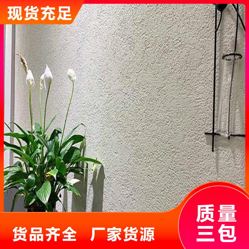 灰泥灰泥涂料廠家0中間商差價