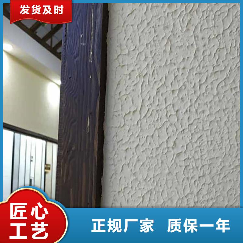 灰泥質(zhì)感漆價格源頭采購