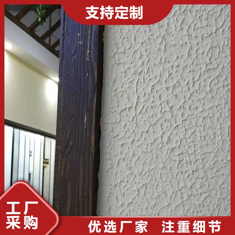 灰泥仿木紋漆優(yōu)質材料廠家直銷