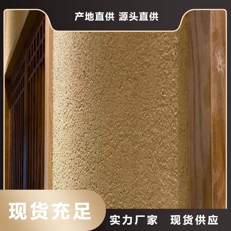 灰泥稻草漆批发工厂自营