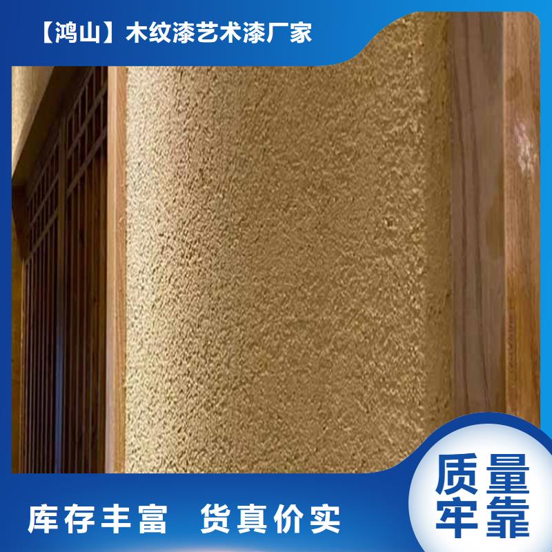 灰泥灰泥涂料一件也發(fā)貨