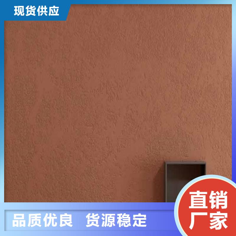 灰泥仿木纹漆好品质选我们