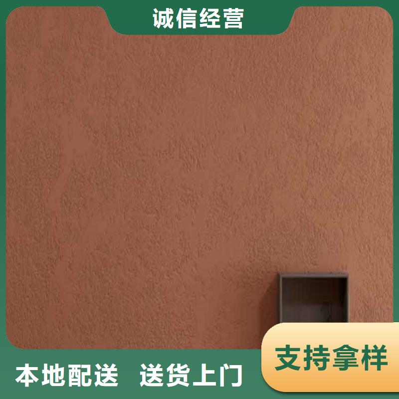 灰泥灰泥涂料一件也發(fā)貨