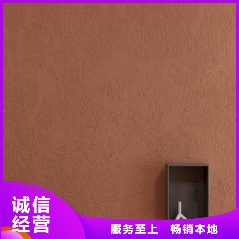 灰泥内墙木纹漆精心打造