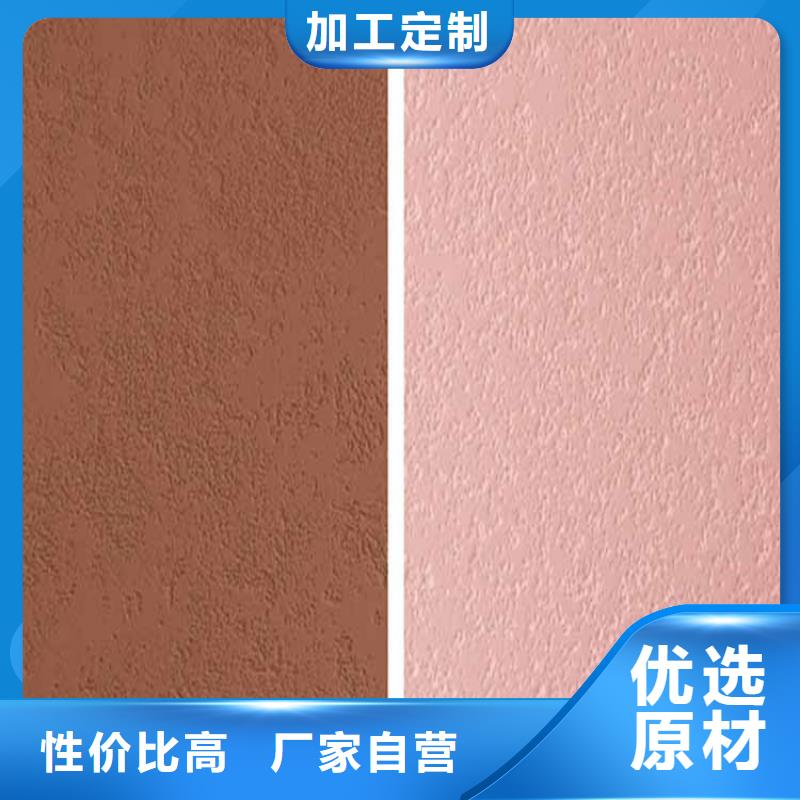 灰泥-廊架木紋漆產(chǎn)品細(xì)節(jié)