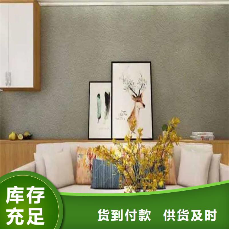 灰泥,質(zhì)感漆施工拒絕中間商
