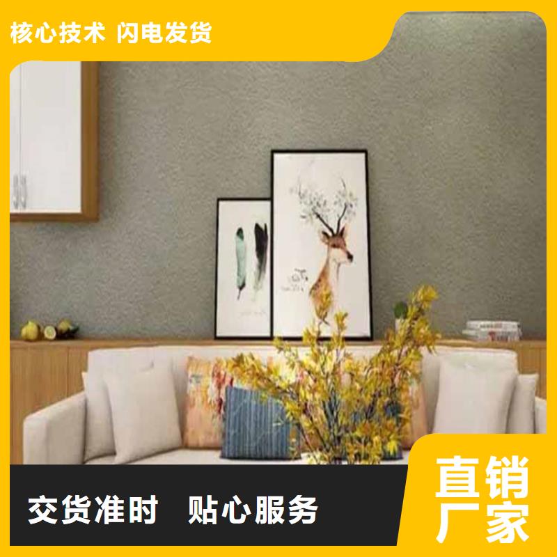 灰泥仿木纹漆优质材料厂家直销