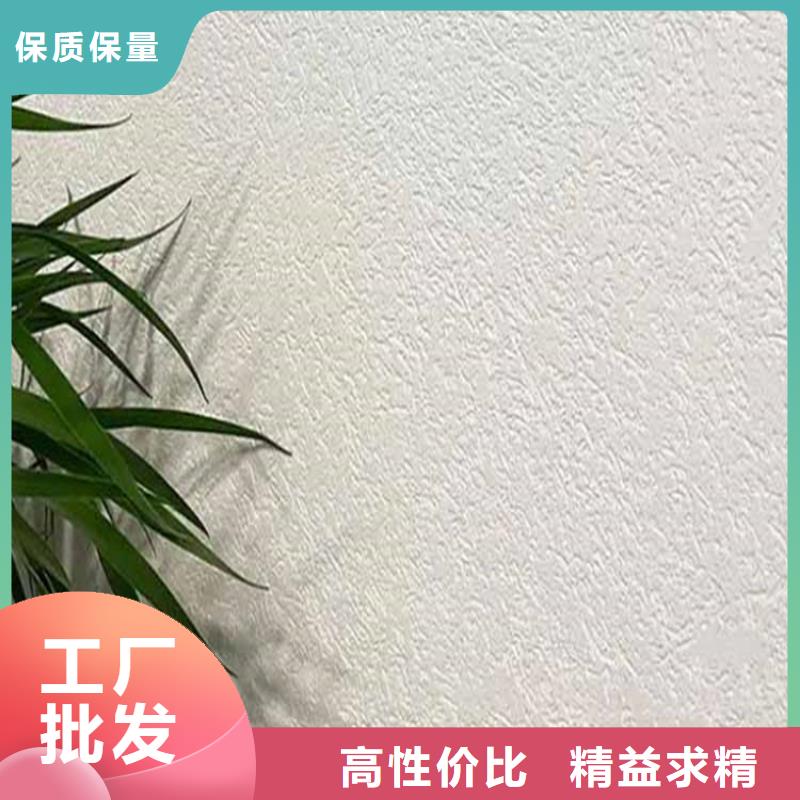 灰泥稻草漆批发工厂自营