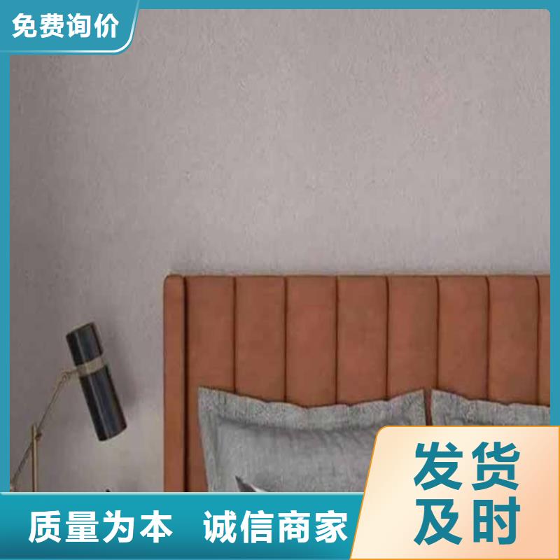 灰泥質(zhì)感漆廠商庫存齊全廠家直供