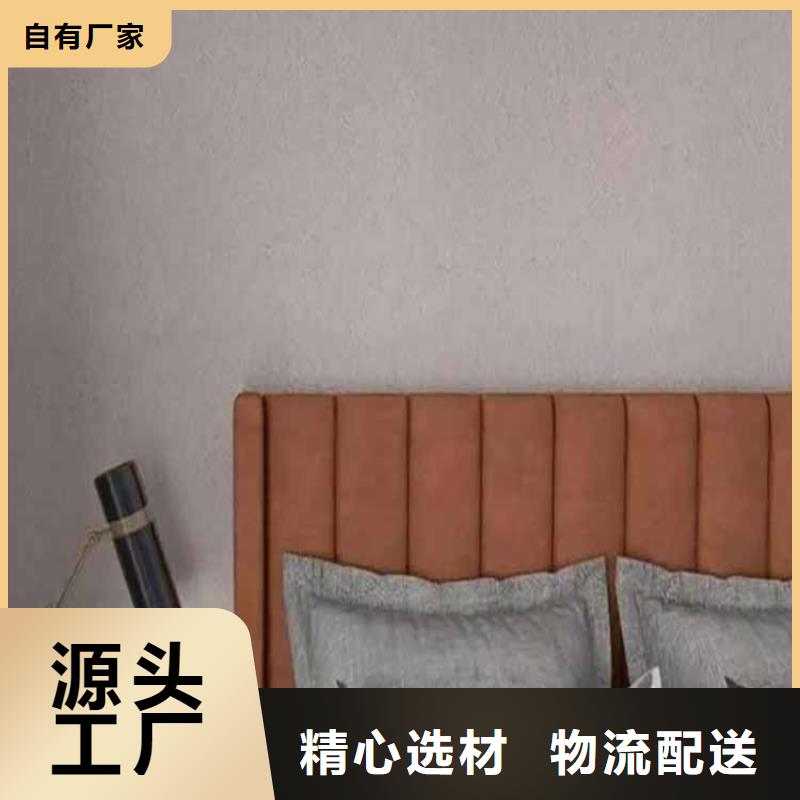 灰泥木紋漆廠家直銷(xiāo)24小時(shí)下單發(fā)貨