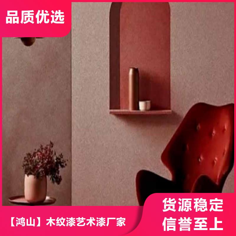 灰泥夯土板批发定金锁价